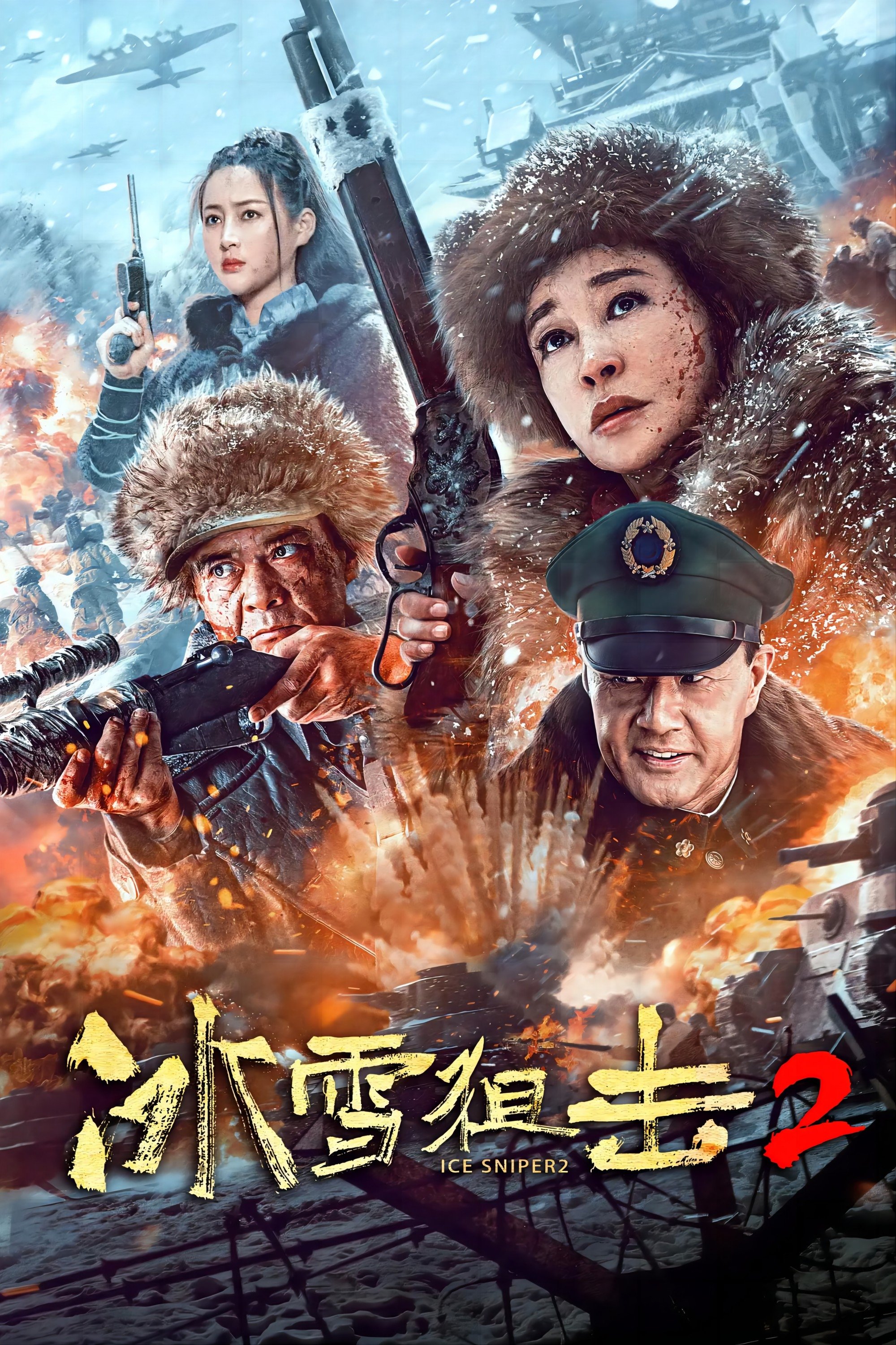 Thần Súng Băng Tuyết 2