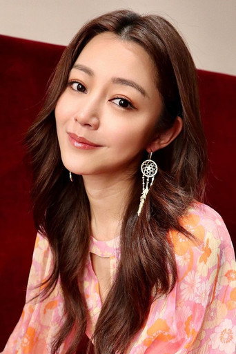 Ảnh của Vệ Thi Nhã