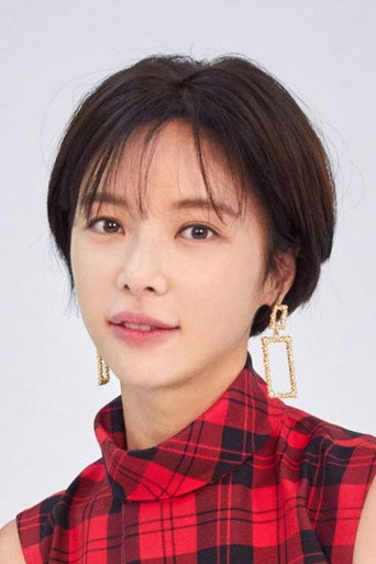 Ảnh của 황정음