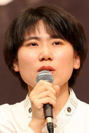 Ảnh của Yoon Eun-kyung