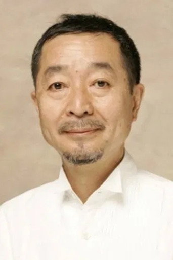 Ảnh của 綾田俊樹