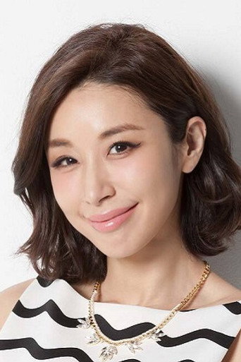 Ảnh của 鈴木紗理奈