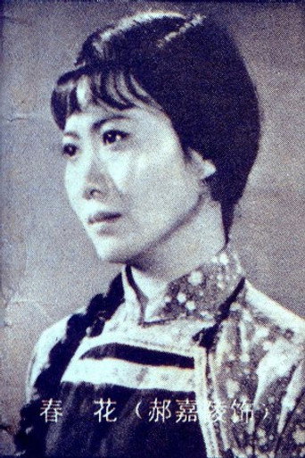 Ảnh của Jialing Hao