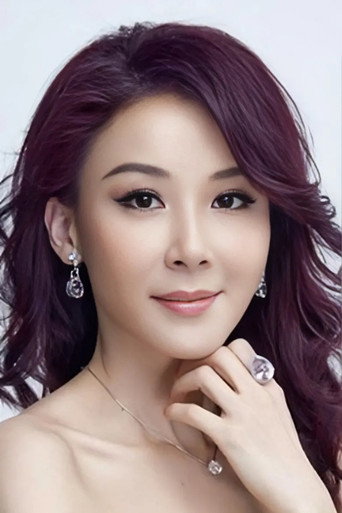 Ảnh của 蕭薔