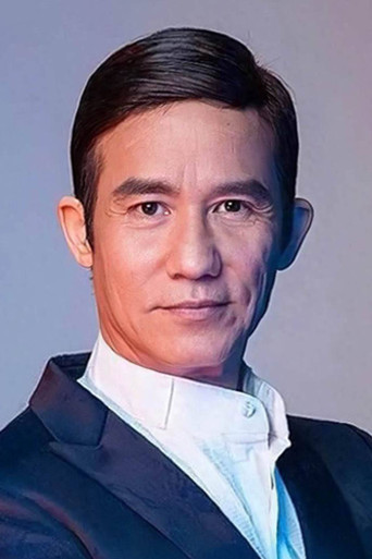 Ảnh của Lý Tử Hùng