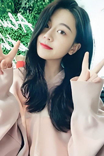 Ảnh của 张雨濛