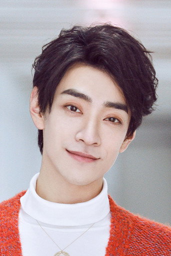 Ảnh của 郑云龙