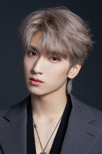 Ảnh của 严浩翔