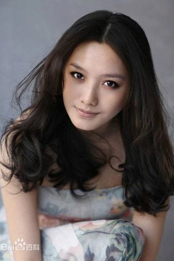 Ảnh của 陈婷