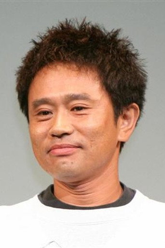 Ảnh của 浜田雅功