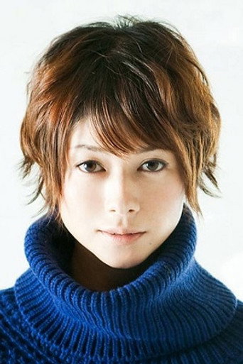 Ảnh của 真木よう子