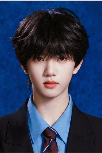 Ảnh của 张函瑞