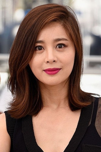Ảnh của 서영희