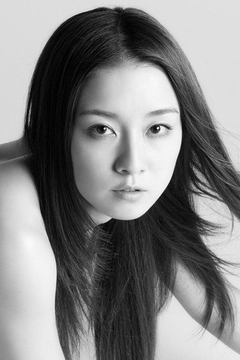 Ảnh của 伊藤歩